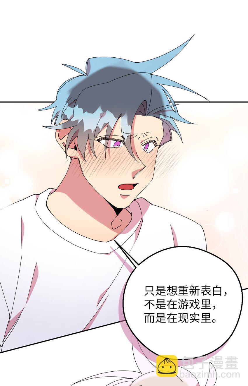 51 完美的结局(1/2)-第51话