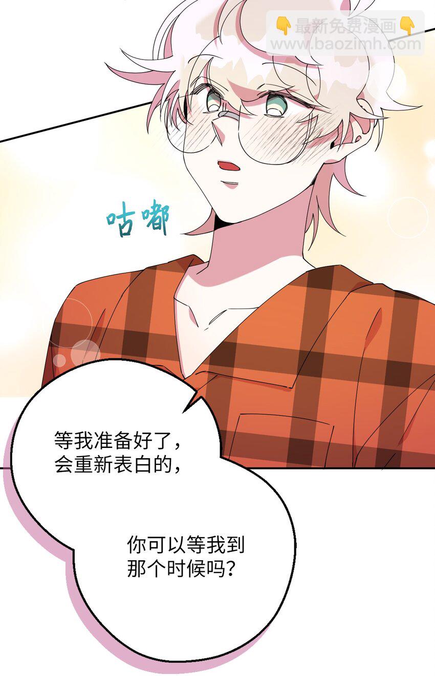 51 完美的结局(1/2)-第51话