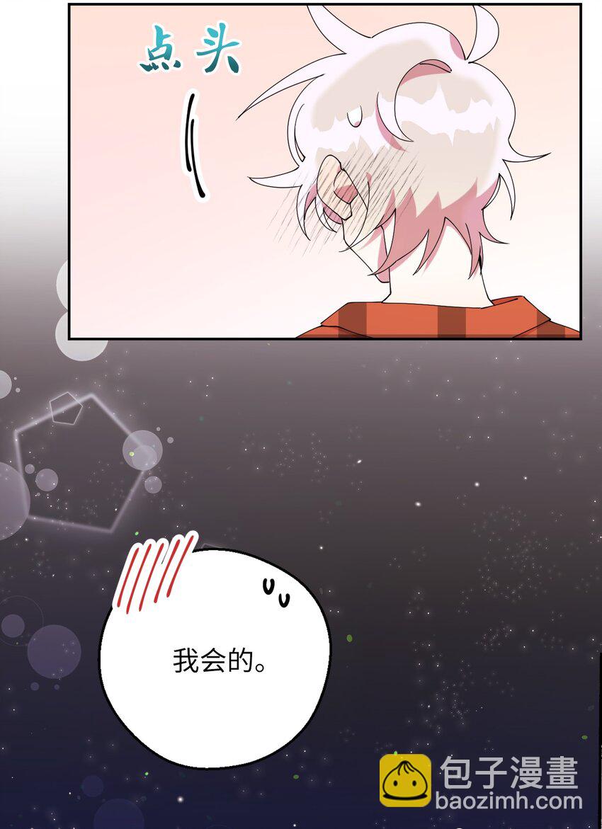 51 完美的结局(1/2)-第51话