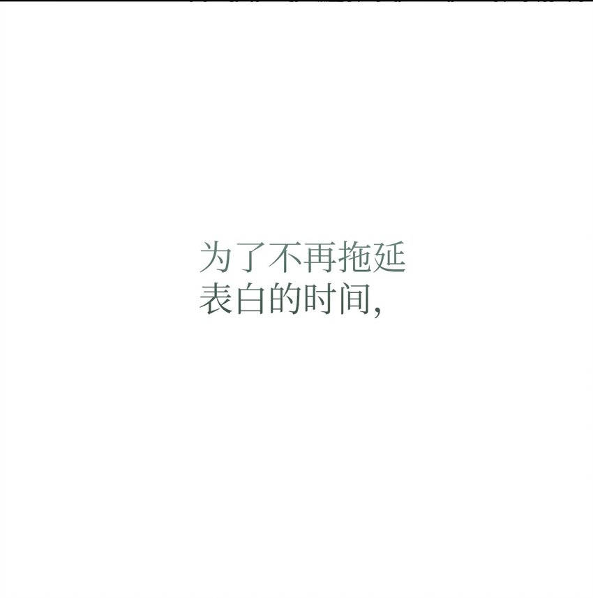 51 完美的结局(1/2)-第51话
