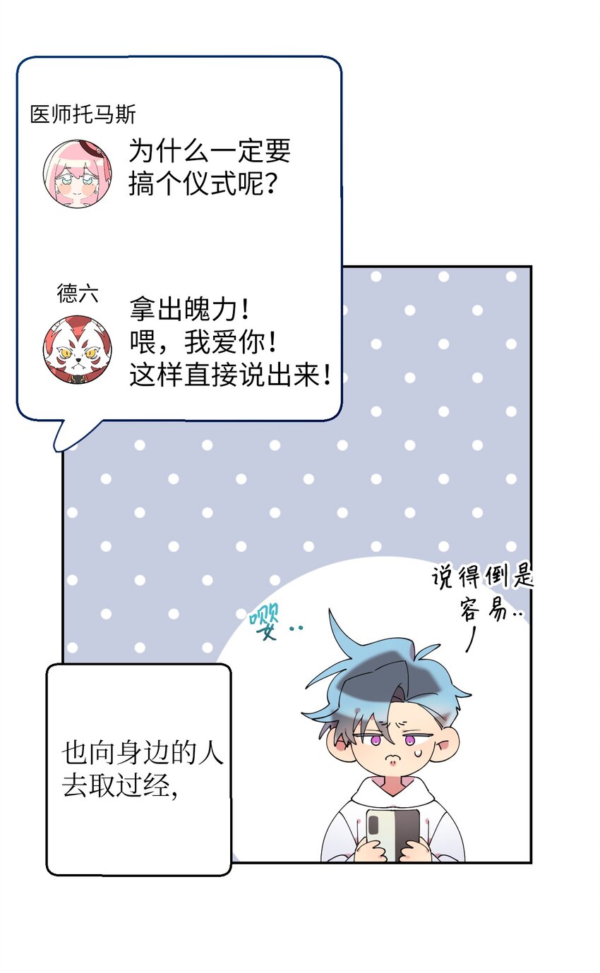 51 完美的结局(1/2)-第51话