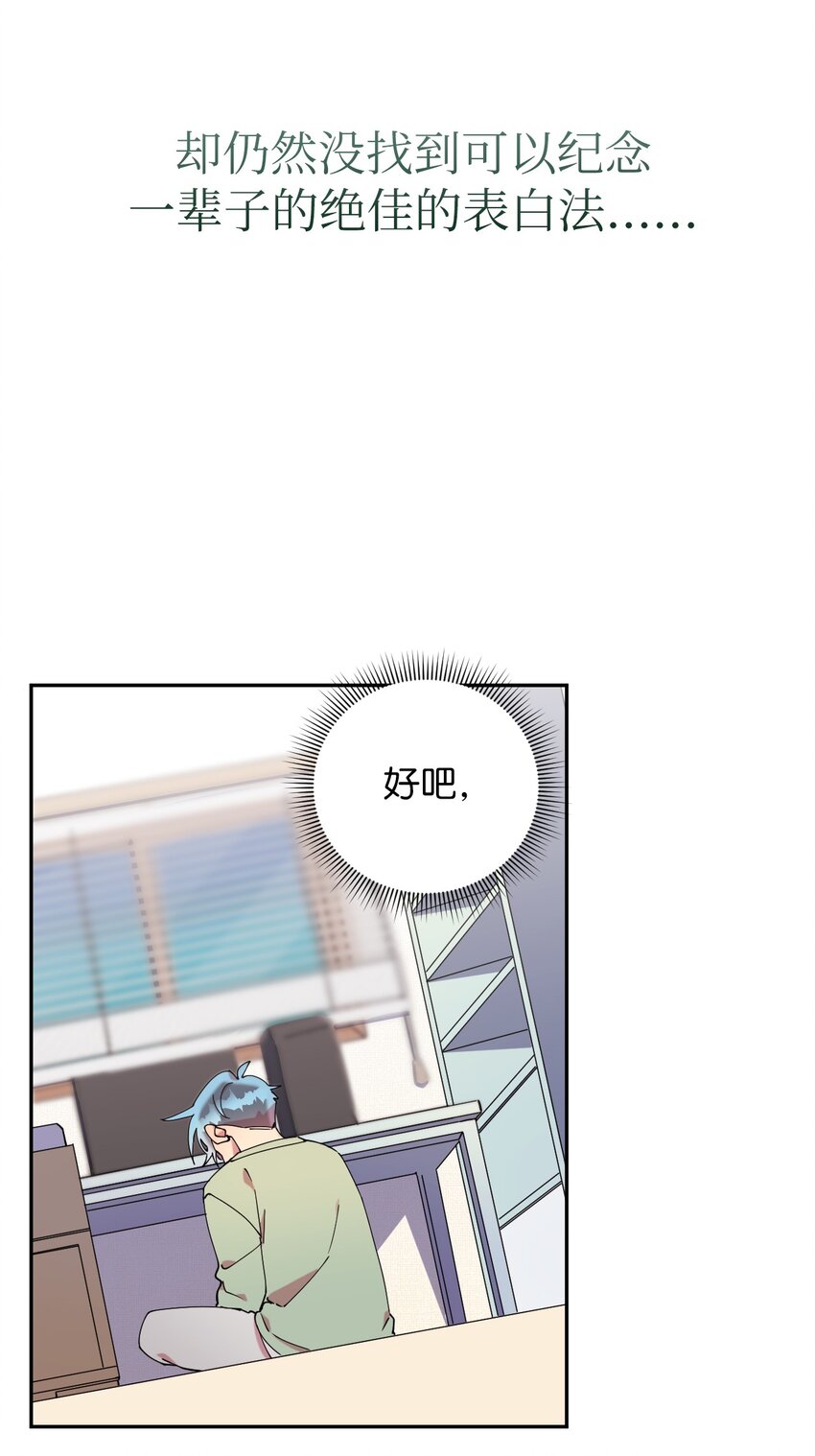 51 完美的结局(1/2)-第51话