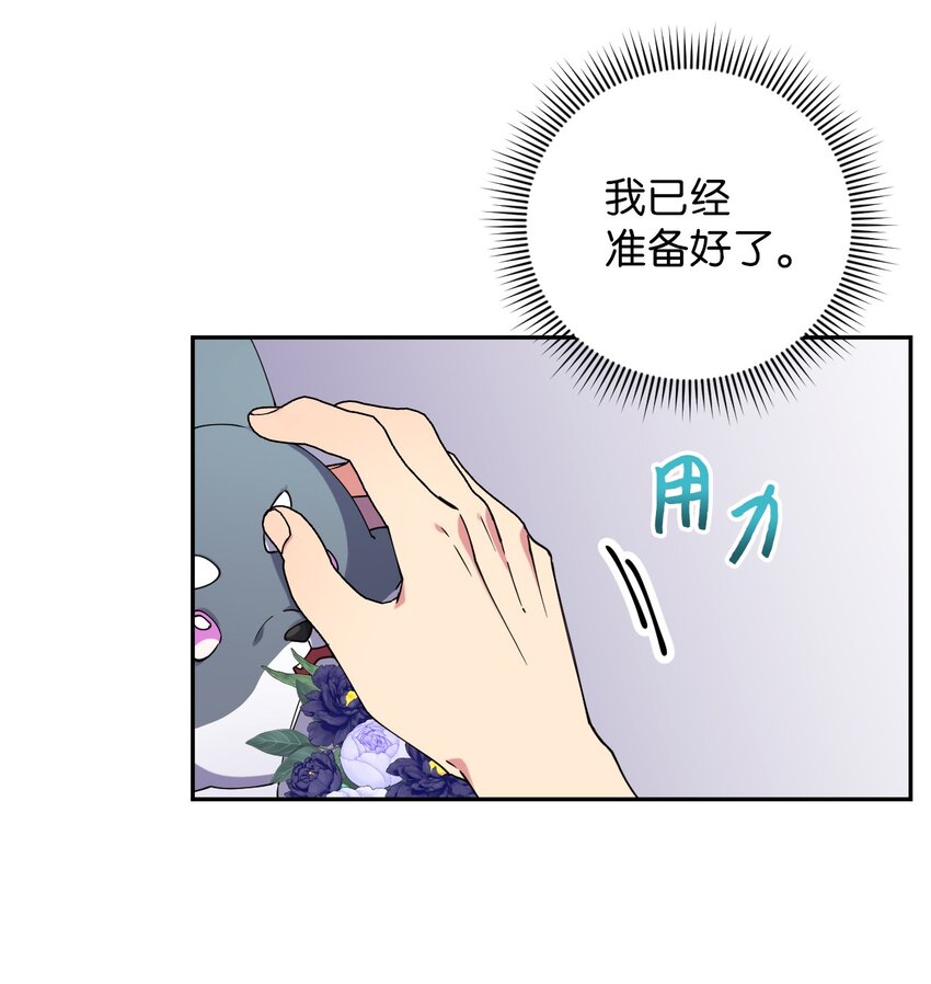 51 完美的结局(1/2)-第51话