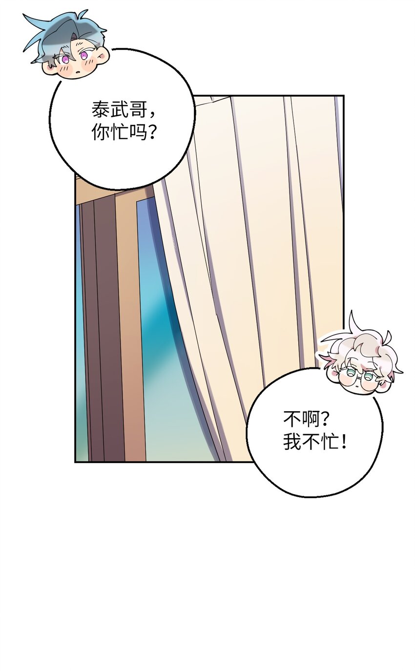 51 完美的结局(1/2)-第51话