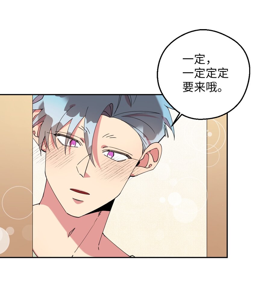 51 完美的结局(1/2)-第51话