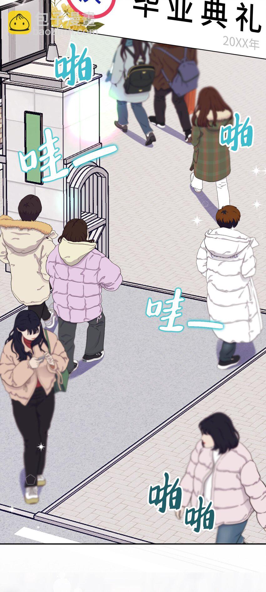51 完美的结局(1/2)-第51话