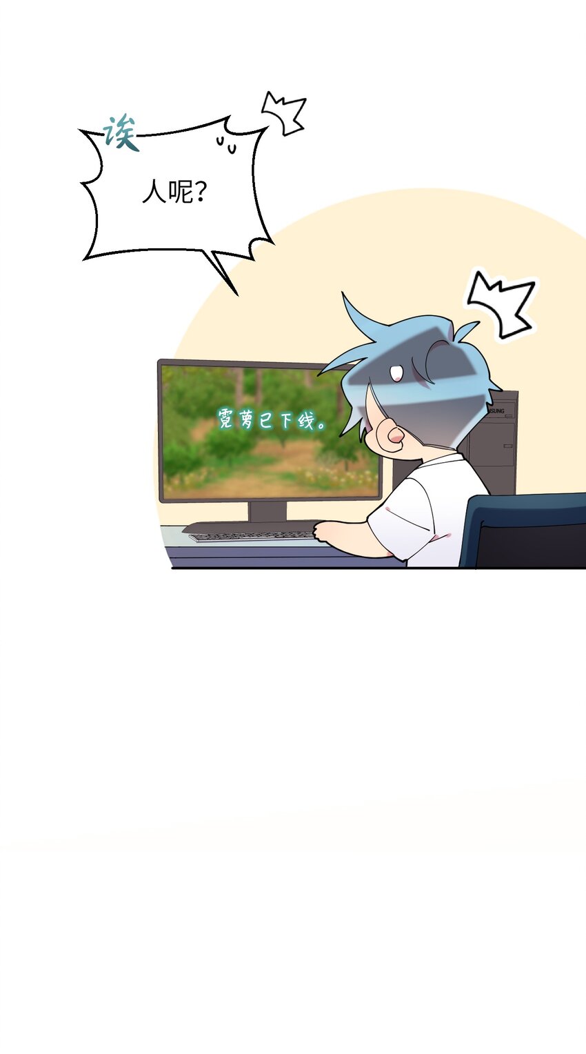 51 完美的结局(1/2)-第51话