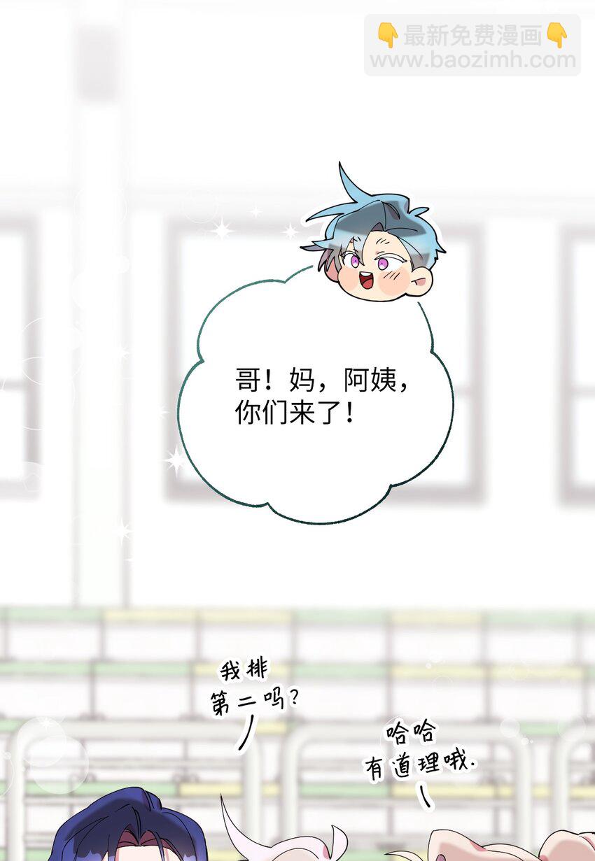 51 完美的结局(1/2)-第51话