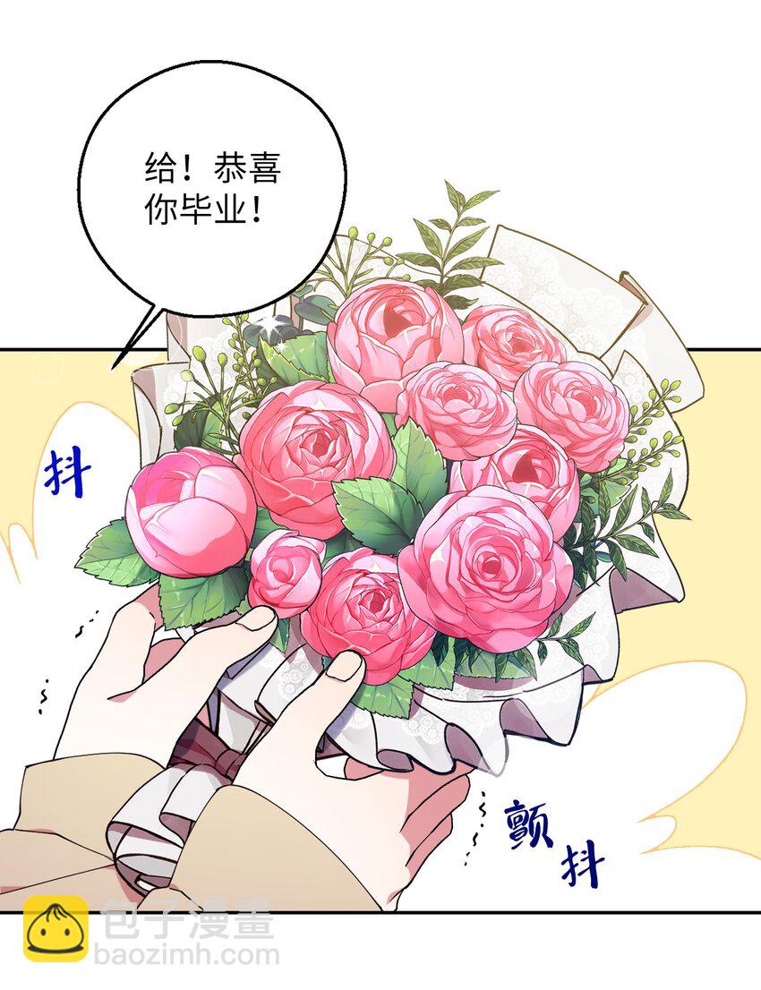 51 完美的结局(1/2)-第51话