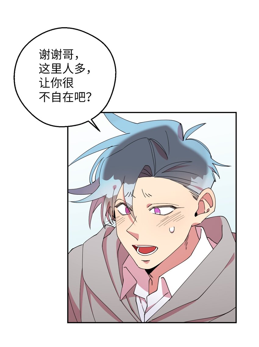 51 完美的结局(1/2)-第51话