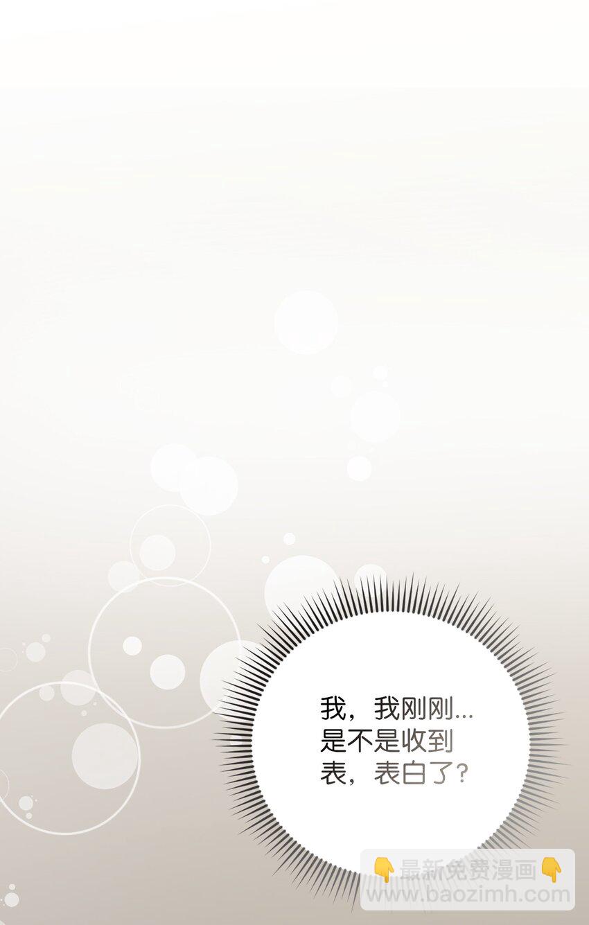 51 完美的结局(1/2)-第51话
