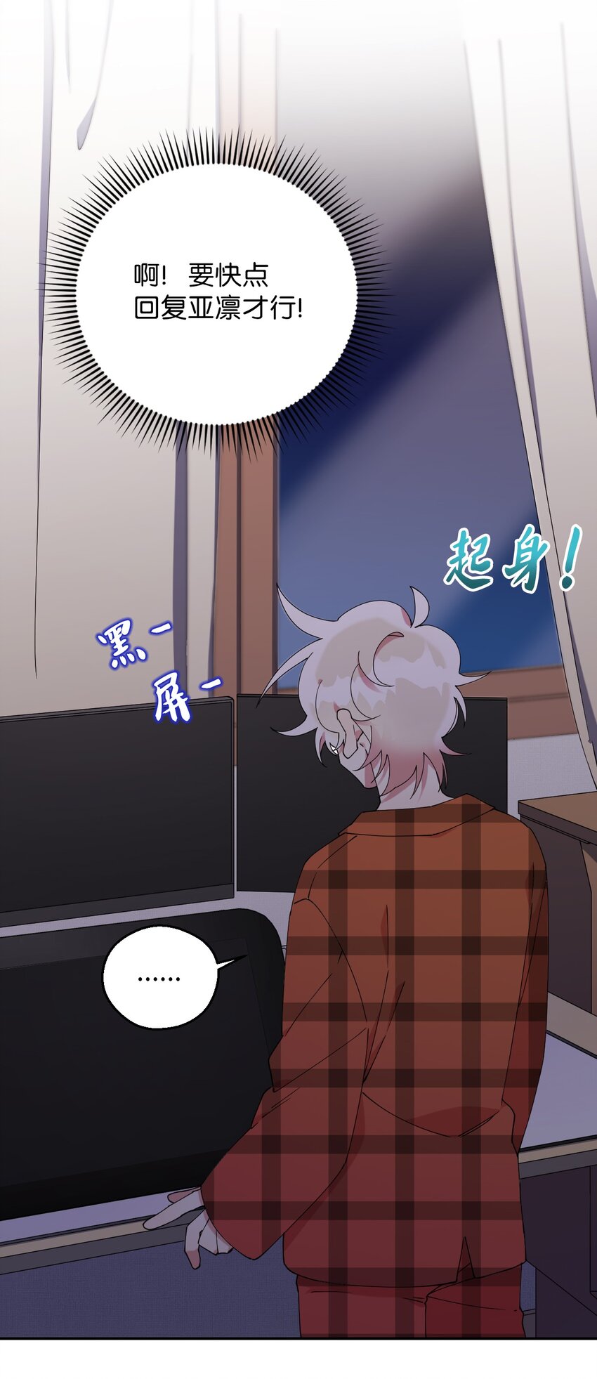 51 完美的结局(1/2)-第51话