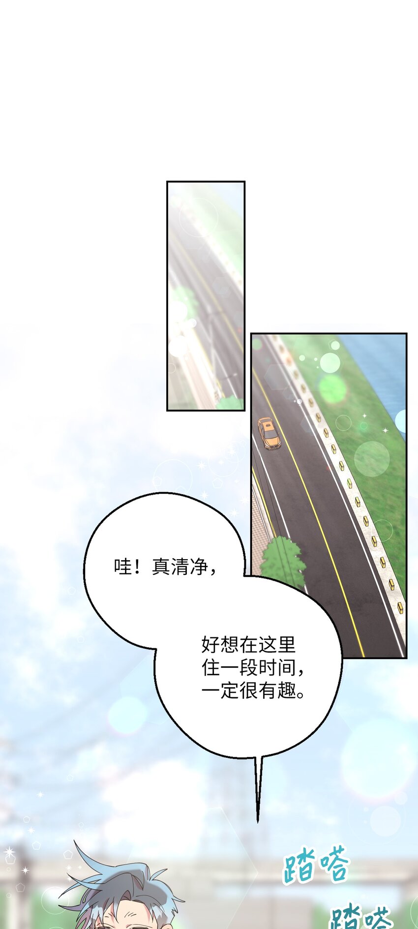 53 后日谈(2)(1/2)-第53话