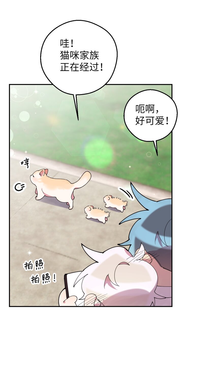 53 后日谈(2)(1/2)-第53话