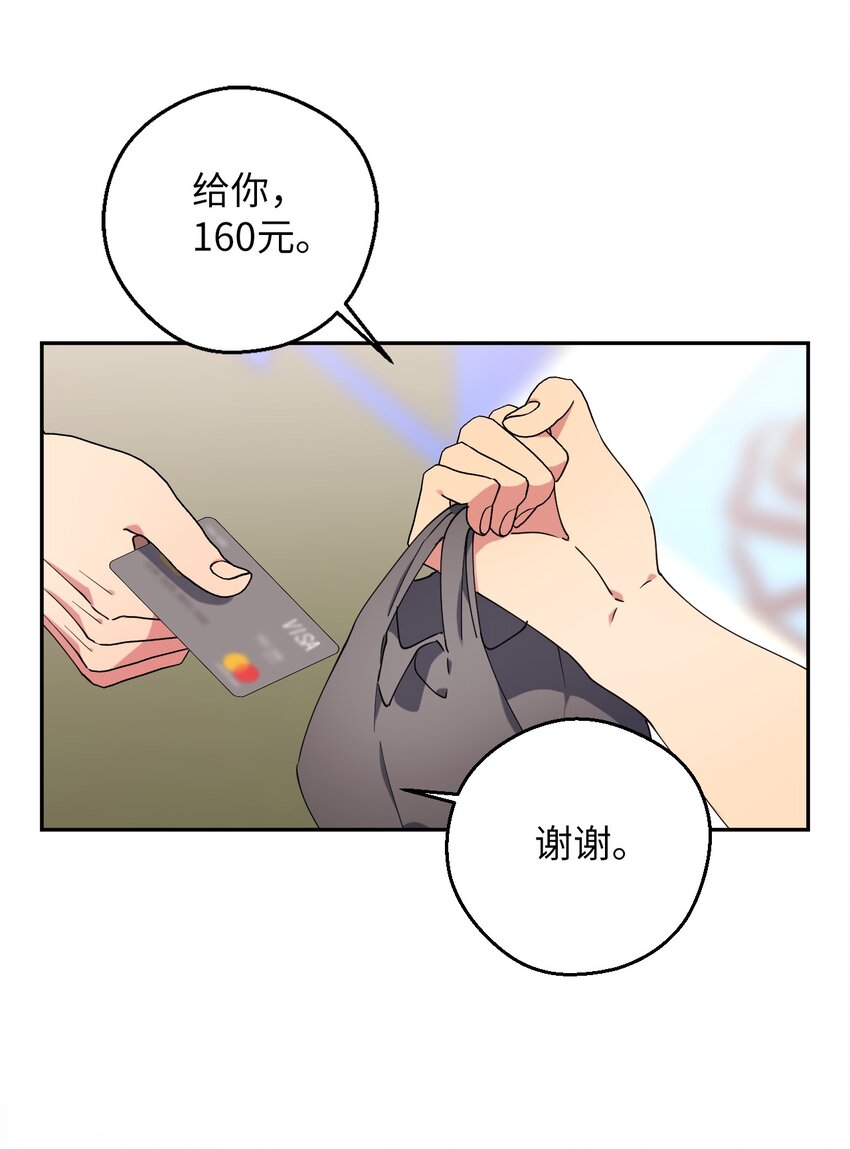 53 后日谈(2)(1/2)-第53话