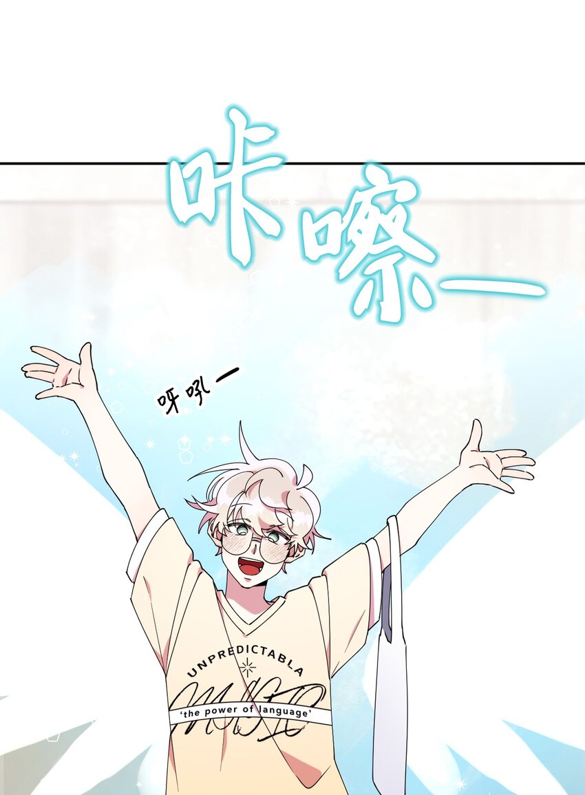 53 后日谈(2)(1/2)-第53话