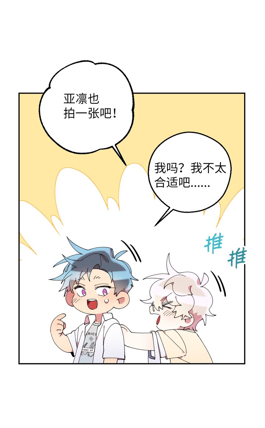 53 后日谈(2)(1/2)-第53话
