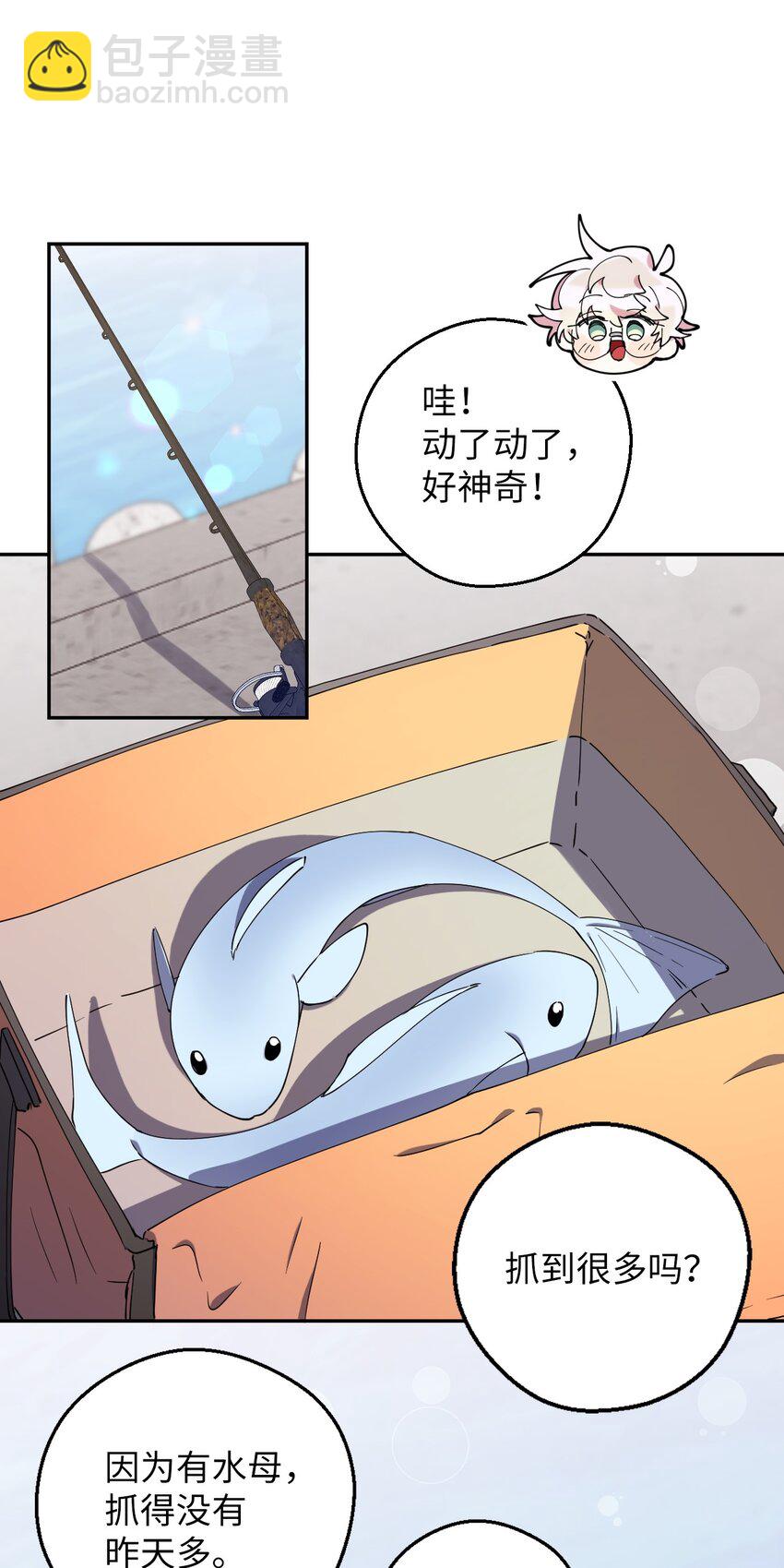 53 后日谈(2)(1/2)-第53话