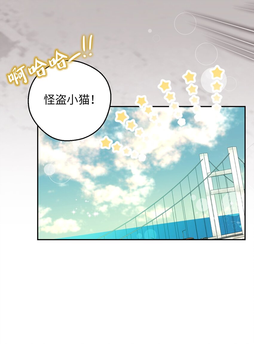53 后日谈(2)(1/2)-第53话