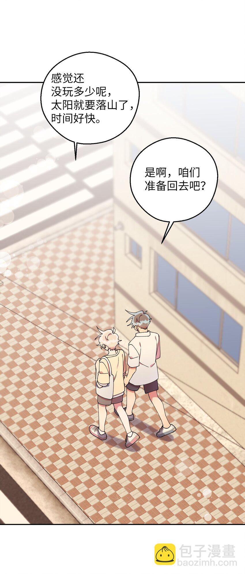 53 后日谈(2)(1/2)-第53话
