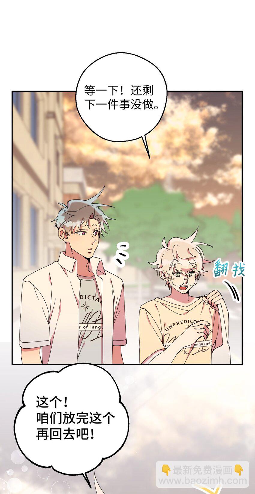 53 后日谈(2)(1/2)-第53话
