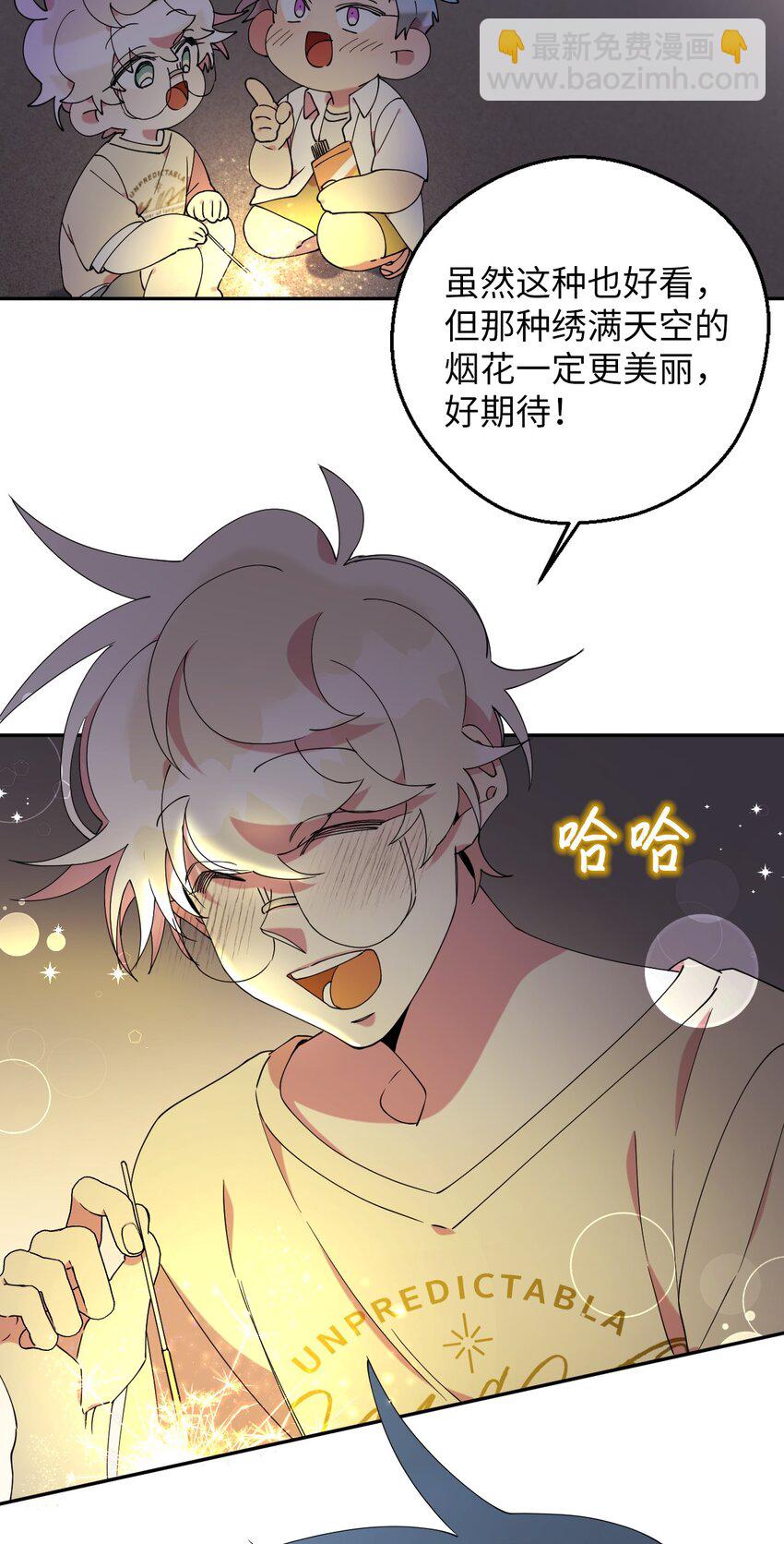 53 后日谈(2)(1/2)-第53话