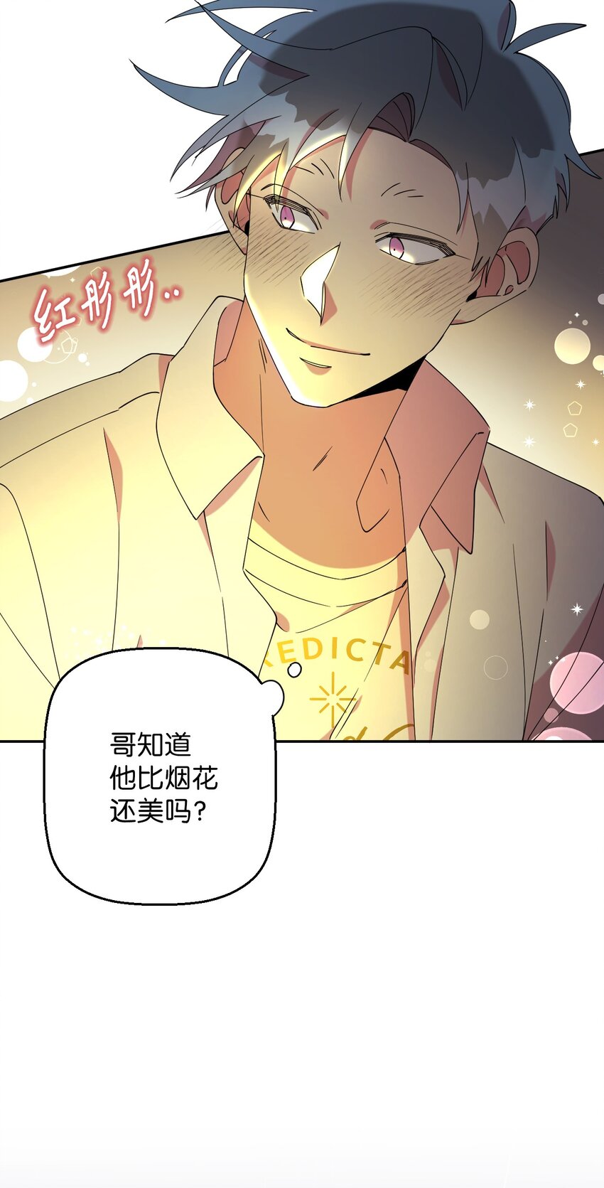 53 后日谈(2)(1/2)-第53话