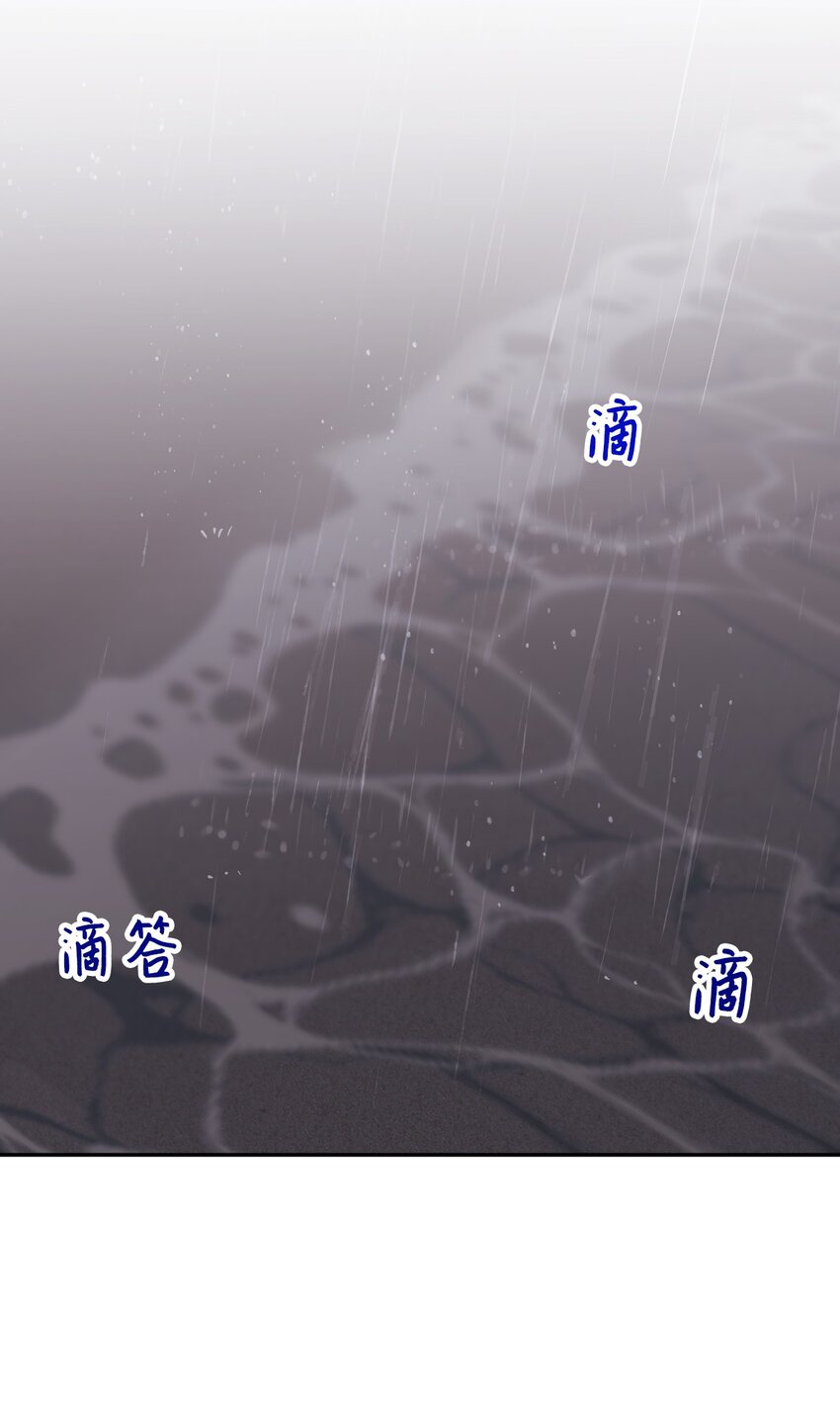 53 后日谈(2)(1/2)-第53话