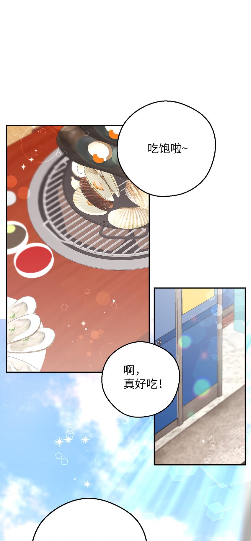 53 后日谈(2)(1/2)-第53话