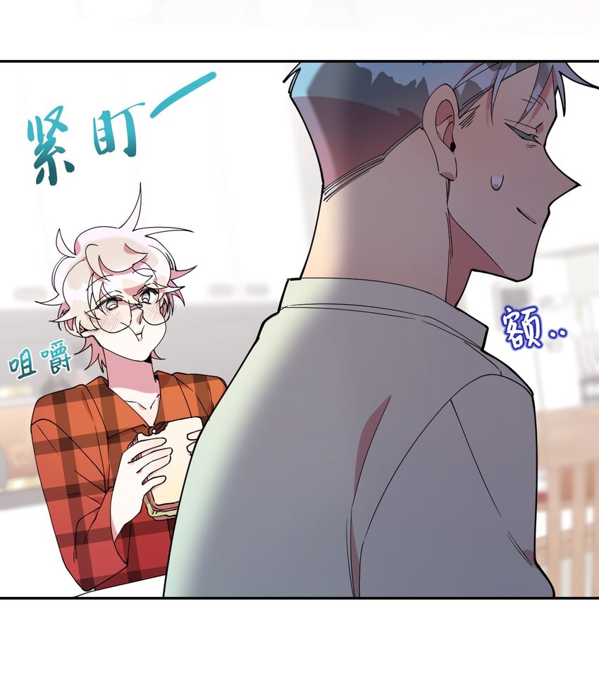 55 如果穿越到漫画里(1/2)-第55话