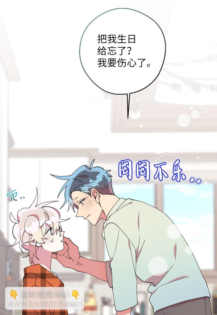 55 如果穿越到漫画里(1/2)-第55话