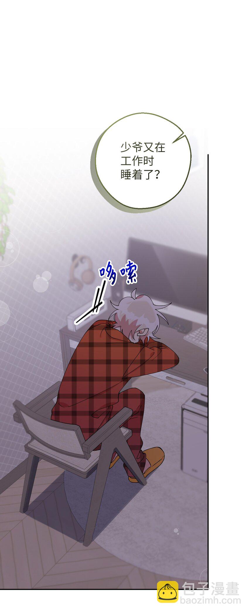 55 如果穿越到漫画里(1/2)-第55话