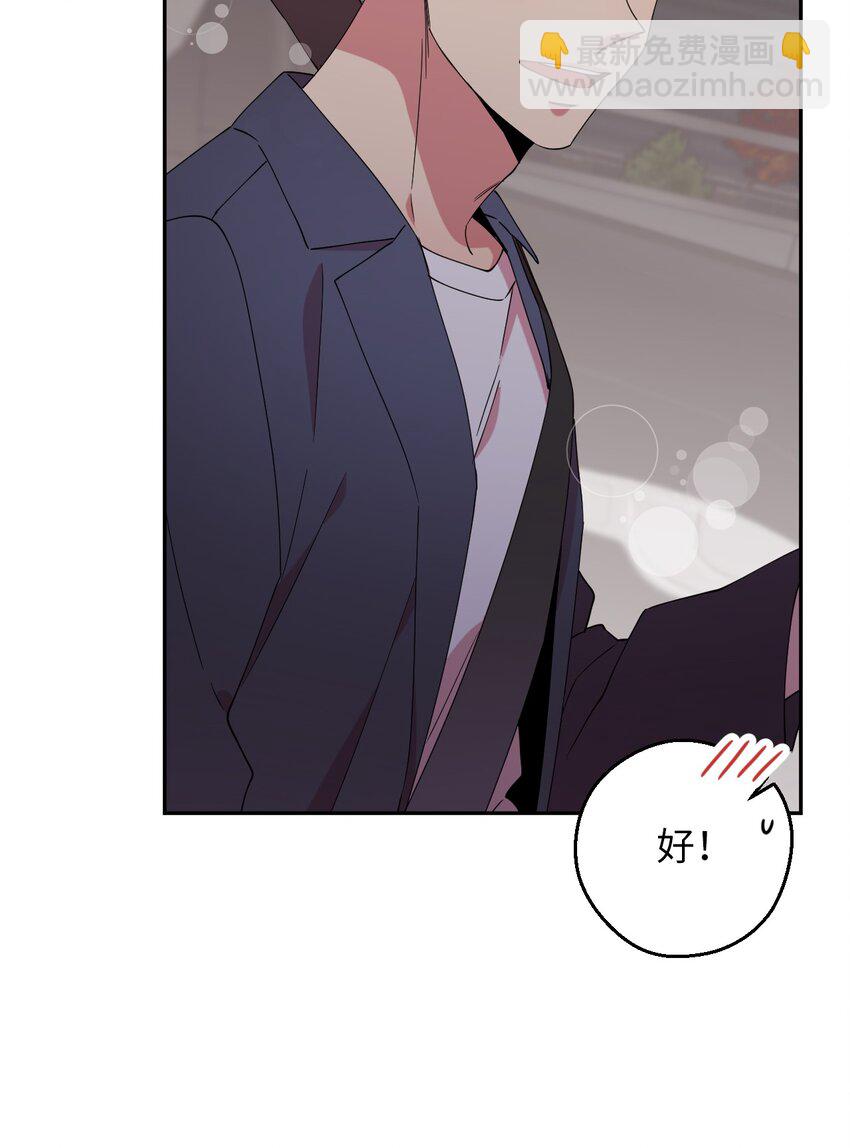 55 如果穿越到漫画里(1/2)-第55话