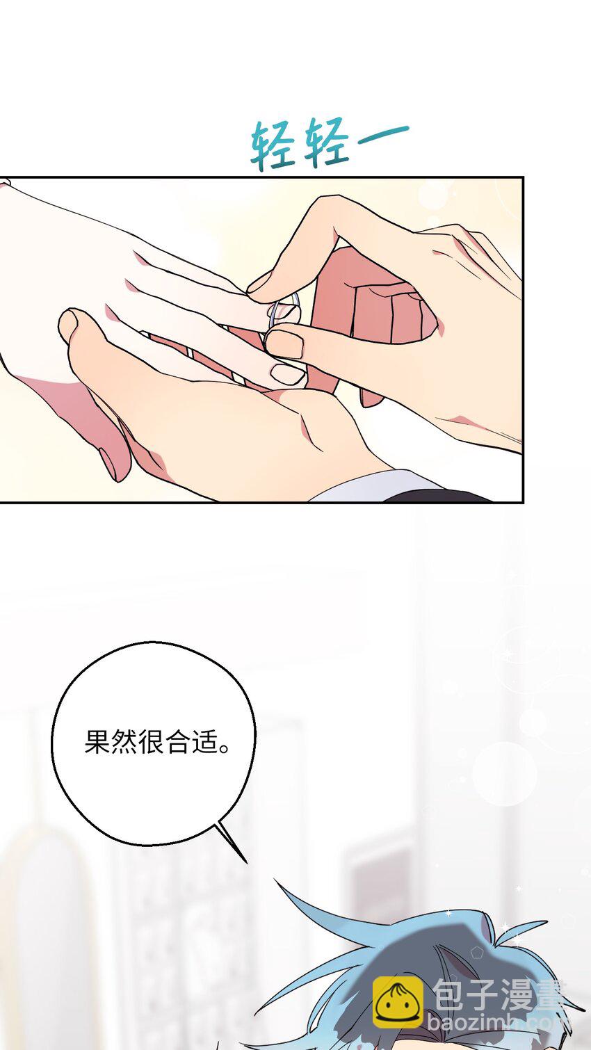 55 如果穿越到漫画里(1/2)-第55话
