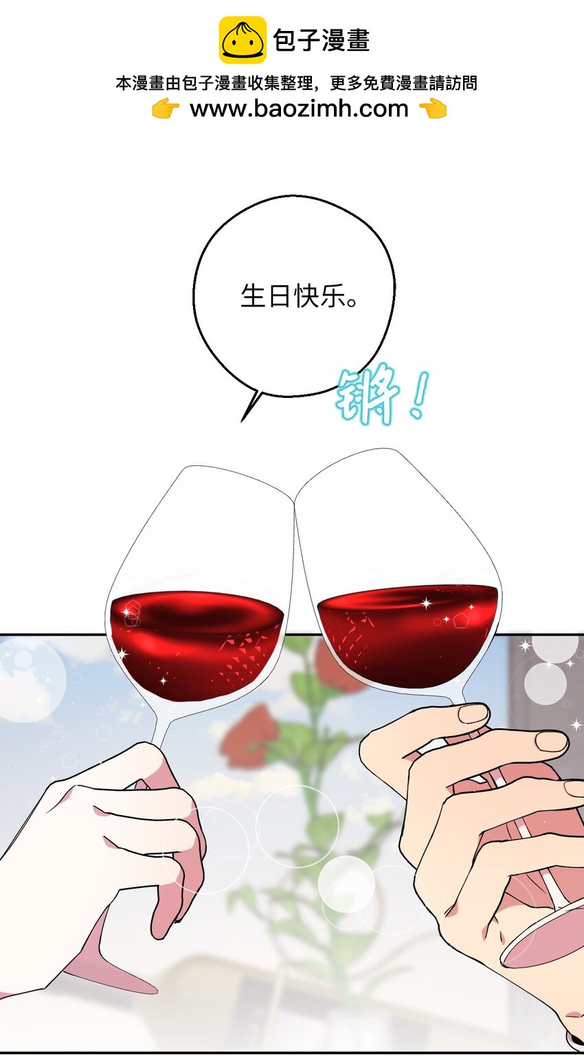 55 如果穿越到漫画里(1/2)-第55话