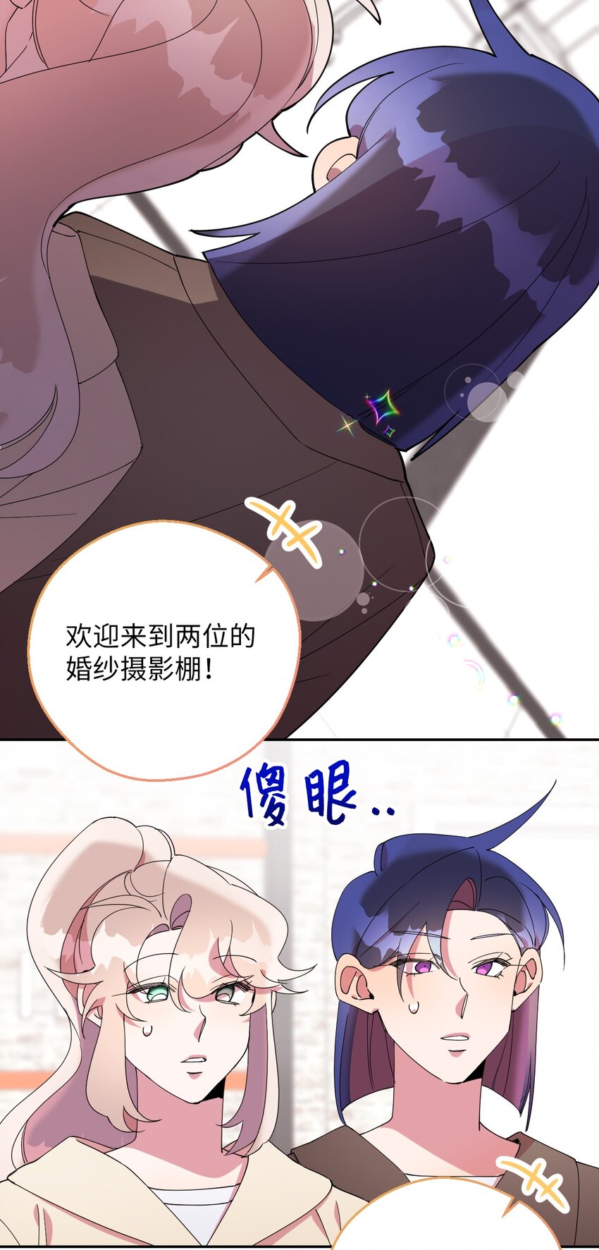 57 妈妈外传(2)(1/2)-第57话