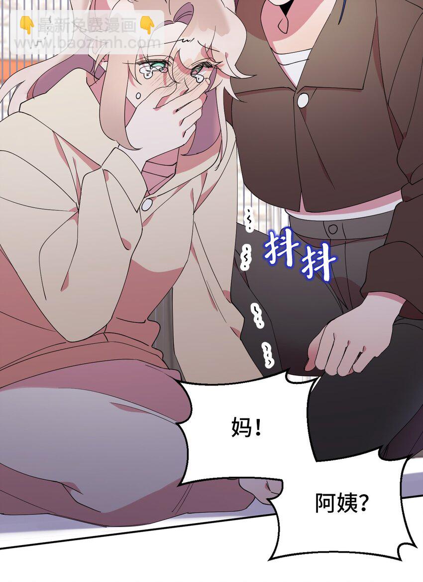 57 妈妈外传(2)(1/2)-第57话