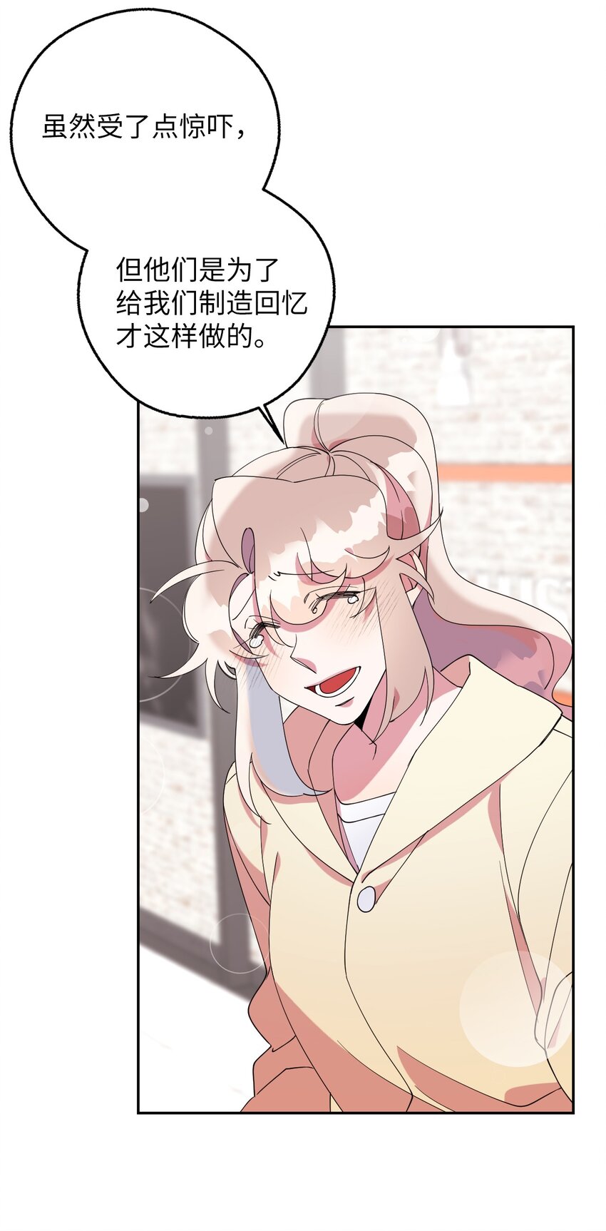 57 妈妈外传(2)(1/2)-第57话