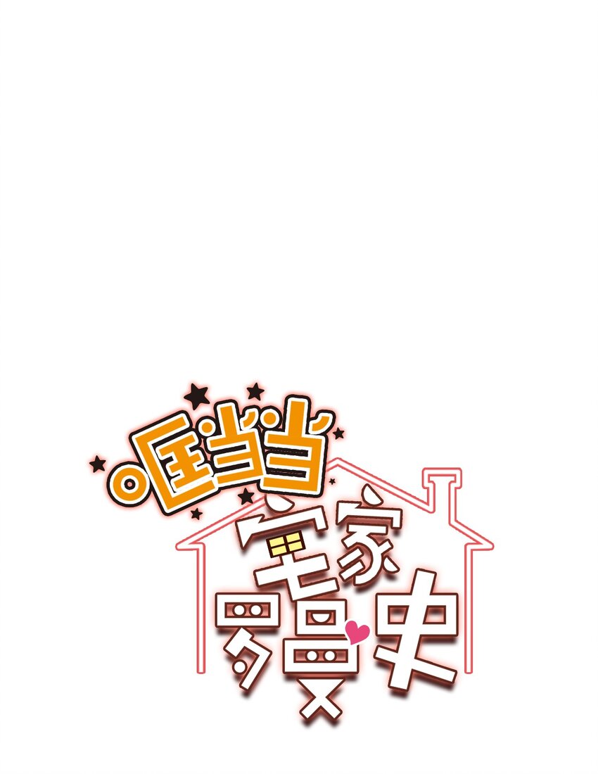 57 妈妈外传(2)(1/2)-第57话