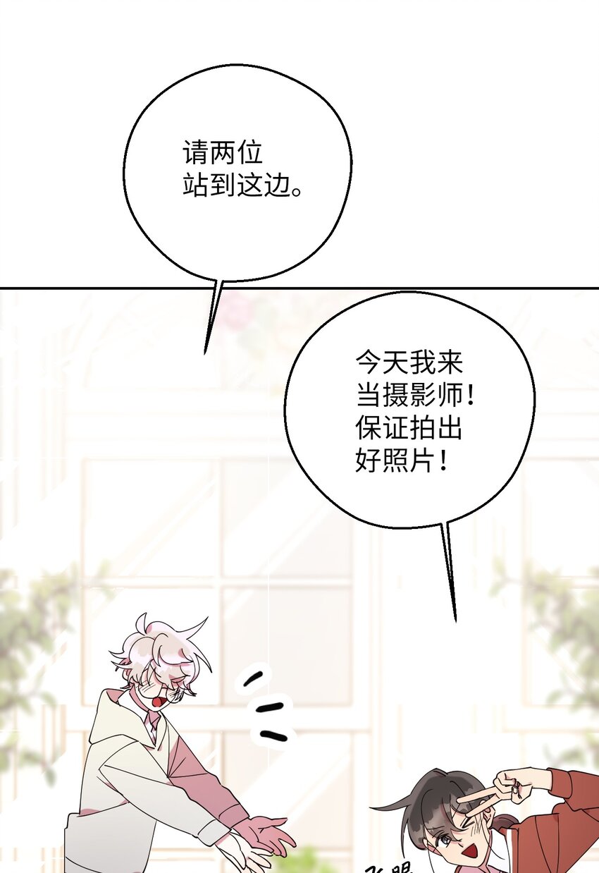 57 妈妈外传(2)(1/2)-第57话