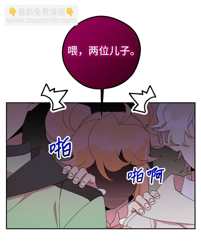 57 妈妈外传(2)(1/2)-第57话