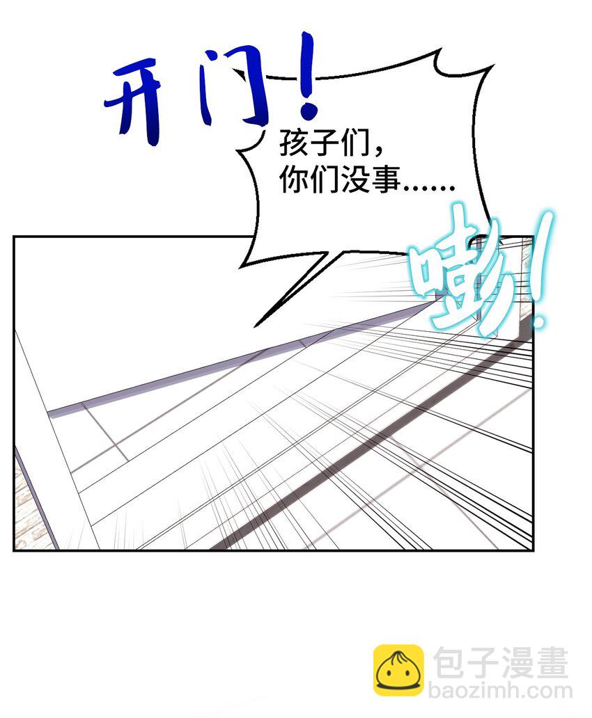 57 妈妈外传(2)(1/2)-第57话