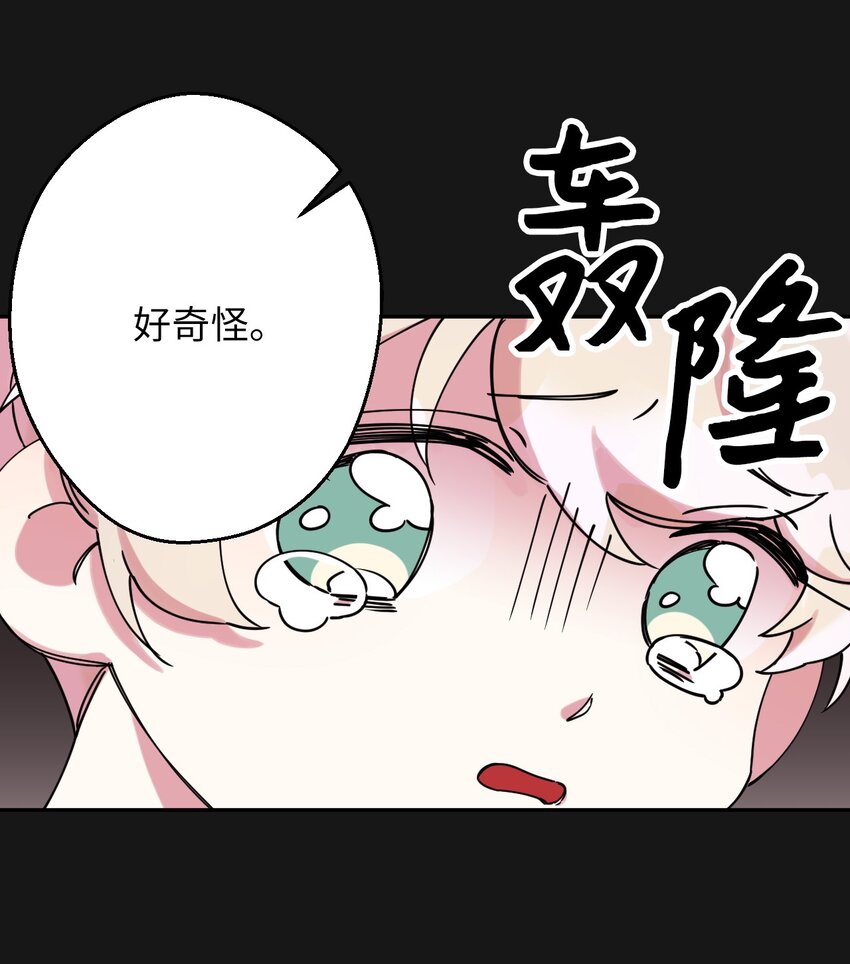 07 倾吐真相(1/2)-第7话