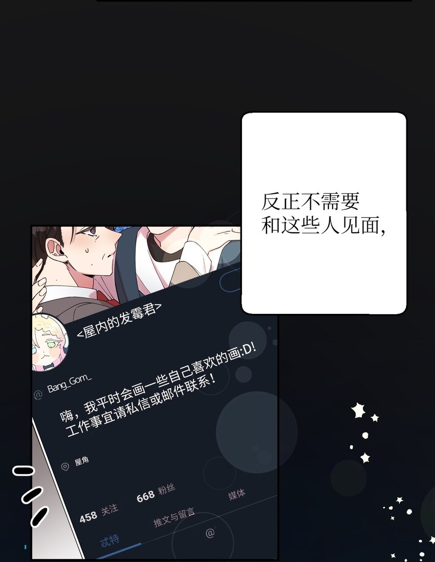 07 倾吐真相(1/2)-第7话