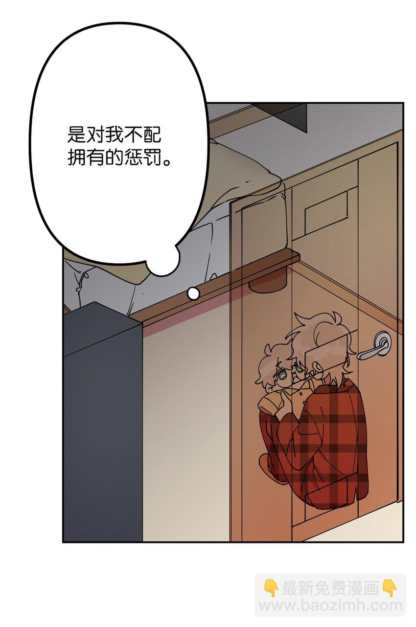 07 倾吐真相(1/2)-第7话