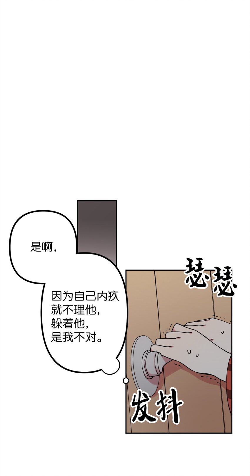 07 倾吐真相(1/2)-第7话