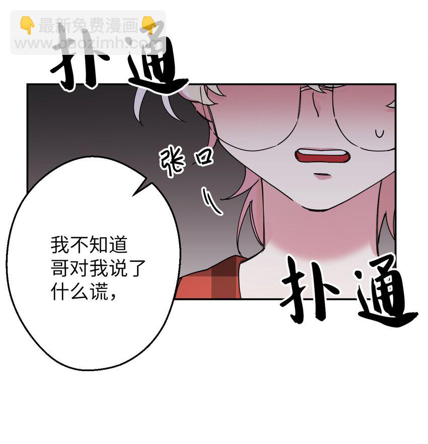 07 倾吐真相(1/2)-第7话