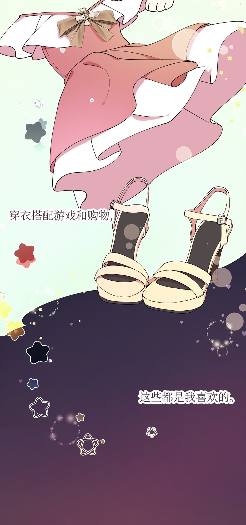 07 倾吐真相(1/2)-第7话