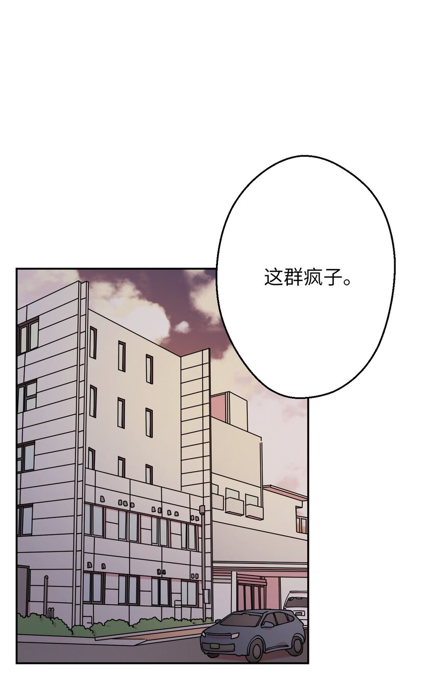 09 幸运的一天(1/2)-第9话