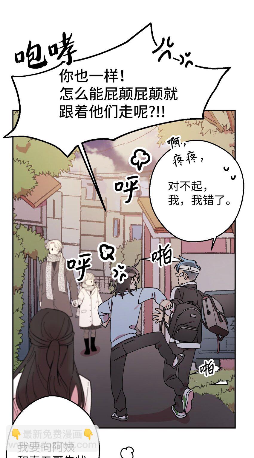 09 幸运的一天(1/2)-第9话